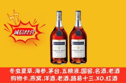 泰安高价上门回收洋酒蓝带价格