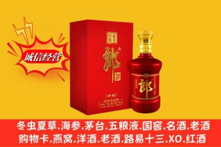 泰安高价上门回收珍品郎酒