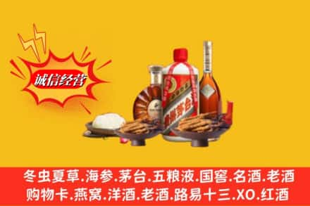 泰安高价上门回收礼品